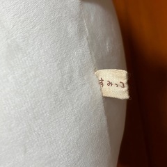 すみっコぐらし　Lサイズ　スーパーもちもち　クッション　しろくま　ぬいぐるみの画像