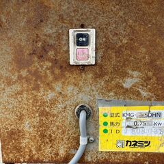 【SFU】カネミツ KMG-3.5DHN ミキサー【現状渡し品】の画像