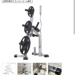 TUFFSTUFF社製 オリンピックプレートツリー CXT-255の画像