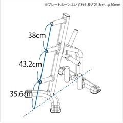 TUFFSTUFF社製 オリンピックプレートツリー CXT-255の画像
