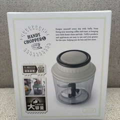 toffy handy chopper L
の画像