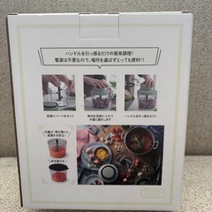 toffy handy chopper L
の画像