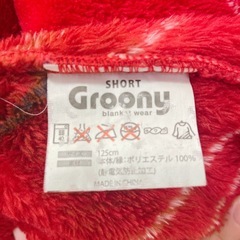 【あったかい】着る毛布 Groonyの画像