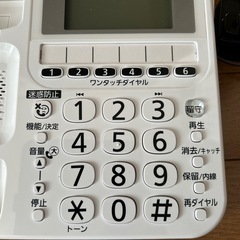 Panasonic 電話機の画像
