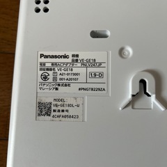 Panasonic 電話機の画像
