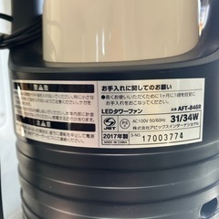 LEDタワースリムファンの画像
