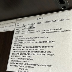 ワードローブの画像
