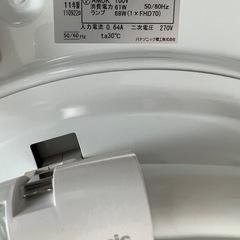Panasonic 蛍光灯照明器具の画像