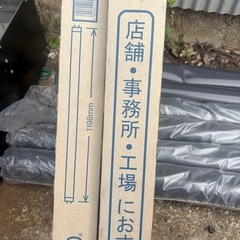 直管蛍光灯 昼光色  （6本）の画像