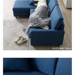 LOWYA ソファー　ネイビー　カウチなしの画像