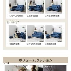 LOWYA ソファー　ネイビー　カウチなしの画像