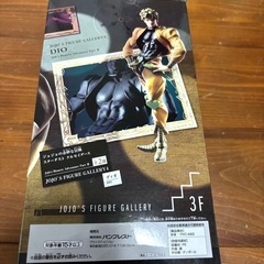 ジョジョ　DIO 新品 フィギュアの画像