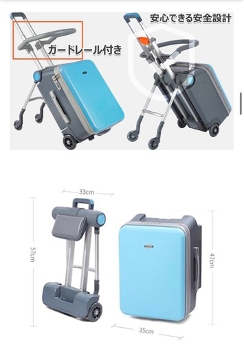 キッズ用品 子供用スーツケース乗れる キッズ キャリーケース 40L大
