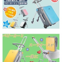 子供用スーツケース乗れる キッズ キャリーケース 40L大容量 イエローの画像