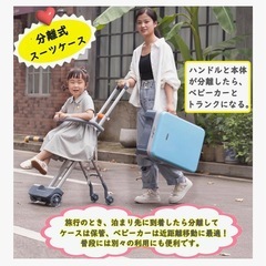 子供用スーツケース乗れる キッズ キャリーケース 40L大容量 イエローの画像