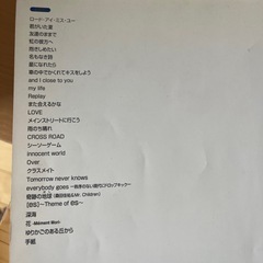 ミスチルピアノ楽譜の画像