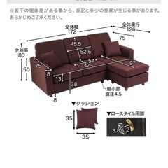 LOWYA ソファー　ネイビー　カウチなしの画像