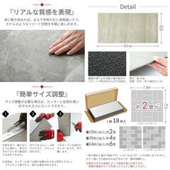 置くだけ フロアタイル 大理石 約6畳 おくだけ ストーン調 コンクリート 床タイル 防音 賃貸 吸着 接着剤不要 敷くだけ 大理石調 床 DIY 天然石風 石目 マーブル フローリング マット 床材 グレーの画像