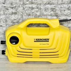 ケルヒャー「K2クラシック・プラス」高圧洗浄機の画像