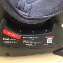 エールベベ・スイングムーン プレミアムS(ALC480)の画像
