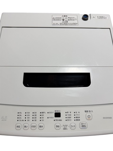 【取引中】洗濯機　4.5kg　アイリスオーヤマ　IAW-T451