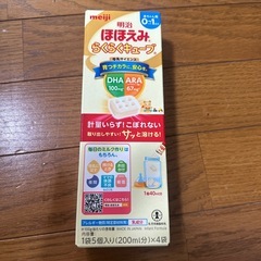 粉ミルクの画像
