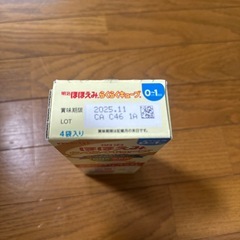粉ミルクの画像