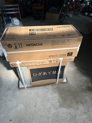 新品　2025年式日立　しろくま　エアコン　2.2キロ