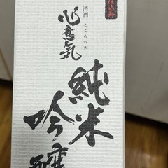 ✨激安価格✨未開封 箱入り 日本酒 壱岐産 【心意気】 純米吟醸 清酒 寒進り仕込み お酒 の画像