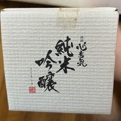 ✨激安価格✨未開封 箱入り 日本酒 壱岐産 【心意気】 純米吟醸 清酒 寒進り仕込み お酒 の画像