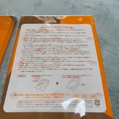 事務用品一式の画像