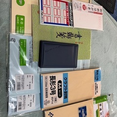 事務用品一式の画像