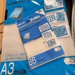 サムネイル