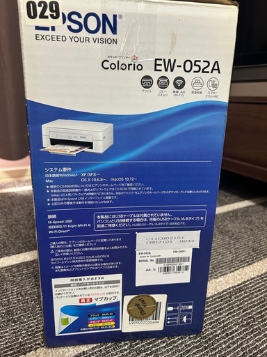 EPSONプリンター