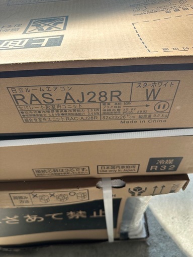 新品　2024年式しろくま　エアコン2.8キロ