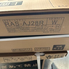 新品　しろくま　エアコン2.8キロの画像