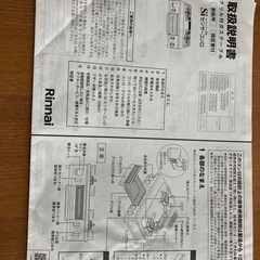 2バーナーのグリル付きガスコンロの画像