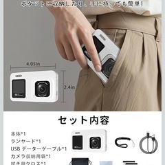 デジタルカメラ　新品の画像