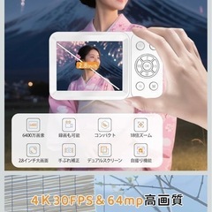 デジタルカメラ　新品の画像