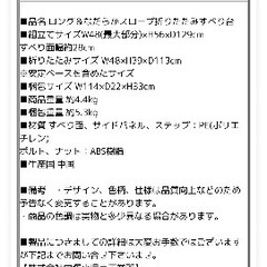 折りたたみ式子供用滑り台の画像