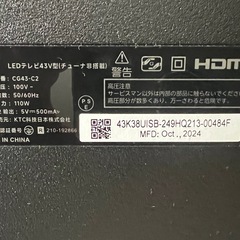 FPDチューナーレステレビ 43V型の画像