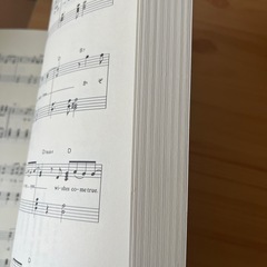 ミスチルピアノ楽譜の画像
