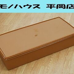 タッパーウエア スーパーチェスト ロング 1段 ブラウン 2個セット 中古 収納 タッパーウエア スーパーチェスト ロング 1段 ブラウン 2個