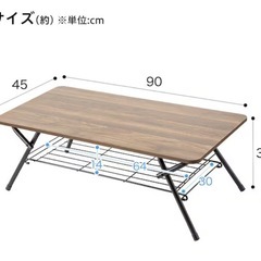 ニトリ　ローテーブルの画像