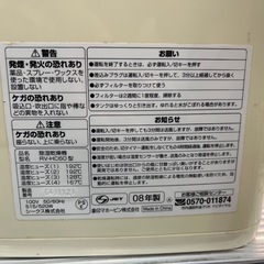【🤩特価🤩】象印除湿機の画像