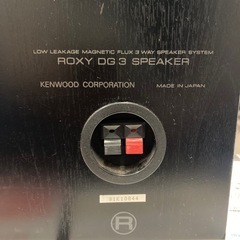 KENWOOD スピーカーシステム　　リサイクルショップ宮崎屋　佐土原店　25.10.13Fの画像