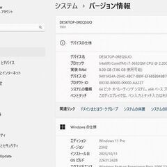ホワイト Lenovo IdeaPad Z500 Core i7の画像