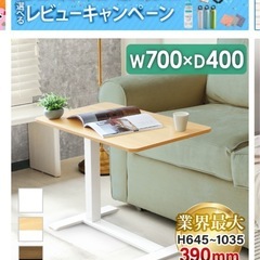 昇降デスクの画像