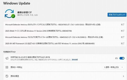 ホワイト Lenovo IdeaPad Z500 Core i7