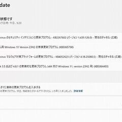 ホワイト Lenovo IdeaPad Z500 Core i7の画像